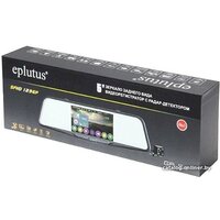 Eplutus GR-51 Image #6