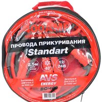 AVS Standart BC-400 Image #5