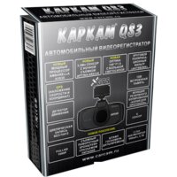 КАРКАМ QS3 (256MB) Image #9