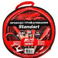 AVS Standart BC-200 Image #5