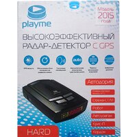 Playme Hard Image #10