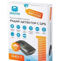 Playme Quick 3 Image #5