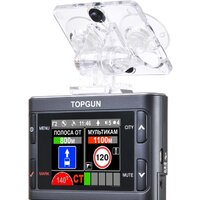 Intego Topgun Image #3