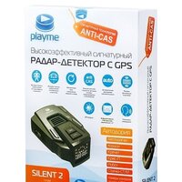 Playme Silent 2 Image #9