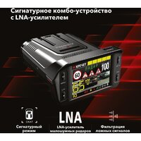 Inspector Marlin S PRO