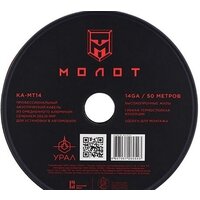 Урал МТ14 Image #3