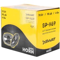 Swat SP-H69 Image #5