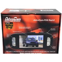 AdvoCam FD8 RED-II Image #6