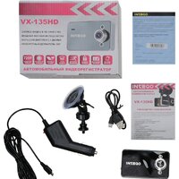 Intego VX-135HD Image #8