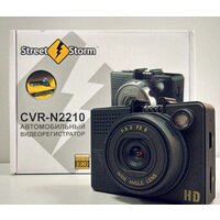 StreetStorm CVR-N2210 Image #11