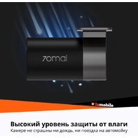 70mai Dash Cam 4K A800S-1 Image #14