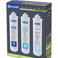 БАРЬЕР EXPERT Standard Image #4