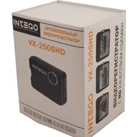 Intego VX 250SHD Image #7