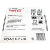 Sho-Me FHD-450 Image #8