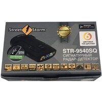 StreetStorm STR-9540SQ Image #8