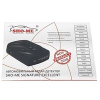 Sho-Me Signature Excellent GPS Image #4