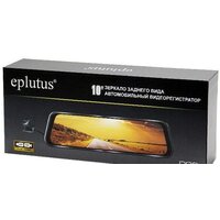 Eplutus D86 Image #6