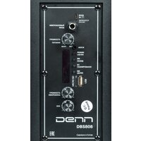 DENN DBS808 Image #4