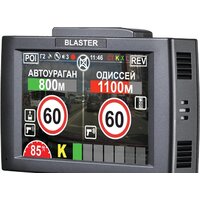 Intego Blaster Image #3