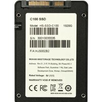 Hikvision C100 1920GB HS-SSD-C100/1920G Image #2