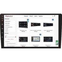 Prology MPC-100 Image #5