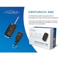 Centurion A92 Image #3