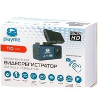 Playme TIO Image #14