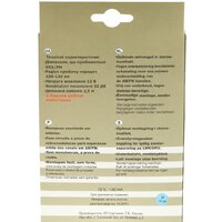 Триада Mr.STBOUSH Image #6