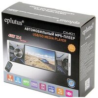 Eplutus CA401 Image #4