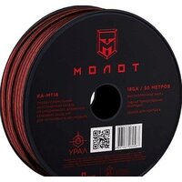 Урал MT18 Image #2