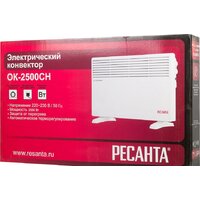 Ресанта ОК-2500СН Image #5