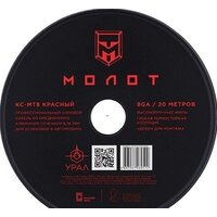 Урал MT8 Image #3