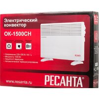 Ресанта ОК-1500СН Image #7
