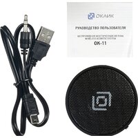 Оклик OK-11 Image #6