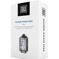 Scher Khan M20 1.0