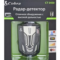 Cobra CT 5450 Image #2