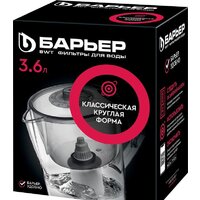 БАРЬЕР Норма (малахит) Image #5