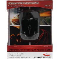 Whistler WH-268ST Ru Image #6