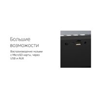 Rombica mysound Twinbox (черный) Image #5