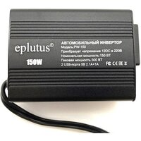 Eplutus PW-150 Image #2