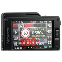 Inspector Scat Image #4