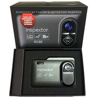 Inspector Scat Image #9