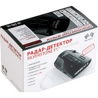 SilverStone F1 Monaco S Image #5