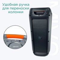 Mivo MD-650 Image #7