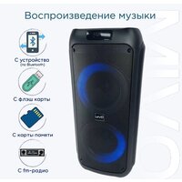Mivo MD-650 Image #3