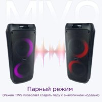 Mivo MD-650 Image #6