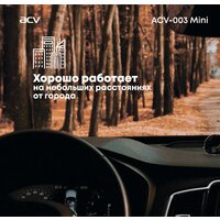 ACV 003 mini Image #6