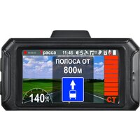 Intego Hunter II Image #4