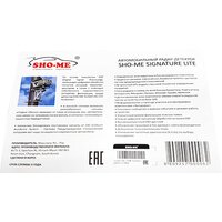 Sho-Me Signature Lite Image #6