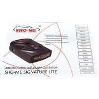 Sho-Me Signature Lite Image #5